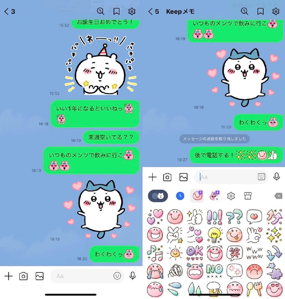 LINE 官网下载失败？教你避免 5 个常见问题